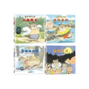 (店+)【球球館】山貓醫生的團圓賞月、好忙好忙的山貓醫生、山貓醫生的冒險暑假、山貓醫生的雪橇快快跑 