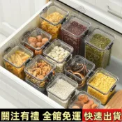 🔥台灣出貨🔥免運🔥密封保鮮罐 儲物罐 防潮罐 密封罐 廚房五穀雜糧零食密封罐幹果幹貨收納罐抽屜儲物罐密封防潮收納盒