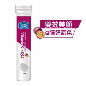屈臣氏Watsons 活沛多 維他命C + Q10發泡錠20錠