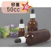 玻璃點滴瓶 50cc-茶色 [83647] ◇瓶瓶罐罐容器分裝瓶◇