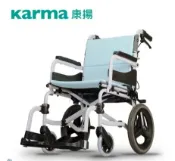 富康世界輔具生活家 【Karma康揚輪椅】SOMA飛揚215 輕巧攜帶型輪椅腳架可外旋收納