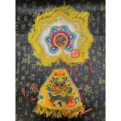 【東天佛俱】平繡披肩肚圍 黃色 肚兜 披肩 天上聖母 王母娘娘 瑤池金母 九天玄女 註生 地母娘娘 神明衣