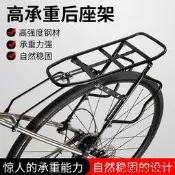 【小新自行車】自行車後座架山地車載人後貨架公路車行李架帶人後架尾架單車配件