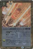 【BS專賣】BS 戰魂 BS65-086  土の熾天使召喚：ラムディフィールド（2024・リミテッドパック2024）