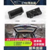 台灣出貨 BMW 後車廂 把手 後備廂 開關 後門開關 後車箱 E82 E90 E84 E70 E92 e71 E60