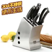 304不銹鋼刀架廚房用品置物架家用刀具收納架非壁掛式菜刀架刀座【摩可美家】