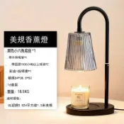 常鴻萬貨行 多種規格香薰融蠟燈北歐無火無煙融蠟燈臥室氛圍香薰燈