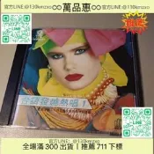 【萬品惠】臺語發燒熱唱1