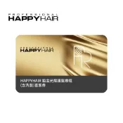 HAPPYHAIR 鉑金光燦護髮療程(含洗髮) 喜客券