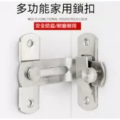 【台灣新款好貨】 門鎖掛鎖不銹鋼家用 防盜安全鎖子鎖具鎖扣 免打孔門扣宿舍大門卡扣