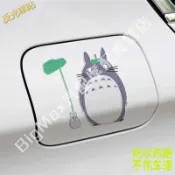 【下殺】宮崎駿卡通龍貓車貼油箱蓋貼 反光防水小號隨意貼 自行車電動摩托車貼紙 可愛汽車貼紙划痕遮擋貼 水杯貼