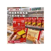 (店+)日本7-11 PREMIUM 銀之葡萄砂糖奶油樹 焦糖烤蘋果布蕾夾心餅乾（3入）