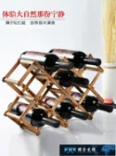酒架 實木紅酒架擺件鬆木葡萄酒架木質酒架創意酒架子木制酒瓶展示架【摩可美家】