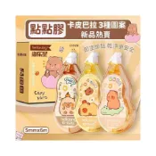 (店+)豆豆貼 點點膠 卡皮巴拉點點膠｜卡通雙面膠 媽咪你好小舖