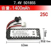 7.4V 11.1V 25C 2S 3S 1400MAH 2000MA 電槍 水彈槍 電水槍 電池 SM 接頭