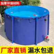 🧸【訂金】圓形帆布魚池加厚折疊蓄養殖錦鯉水池帶支架家用大型養魚池防水布-SENK百货精品店
