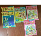 全新 鋼琴譜 快樂的鋼琴彈唱曲集