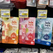現貨曼秀雷敦Jelle Soft輕柔恬漾潤唇凍膏8g玻尿酸Q10維他命精華護唇膏乾裂舒緩修護霜濃潤極致水漾高保濕潤色脫皮