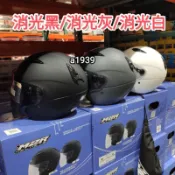 快速代購·Costco好市多代購M2R 3/4騎乘機車用防護頭盔M700四分之三罩安全帽M/L/XL內襯可替換M700