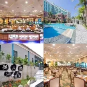 【娜路彎大酒店】首波合作57折！中庭咖啡廳★平假日自助式午餐+贈設施(SPA美人湯+戶外鹹水游泳池)