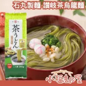 【2入組】日本 石丸製麵 讃岐茶烏龍麵 200g 日本好物調查局 綠茶 煎茶 烏龍麵 冷麵 讚岐 沾麵 拉麵【小福部屋】