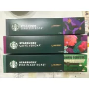 30顆以上可每顆折1元）轉售 期間限定 Vertuo 原廠 雀巢 Nespresso 膠囊 咖啡 散裝