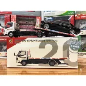 現貨 老周微影 Tiny 1/64 SG20 義順 新加坡 拖板車 平板拖車 拖車 花見台 韋川 拖吊車 合金模型車