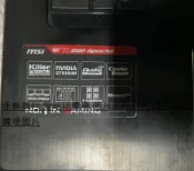 二手微星MSI GE70  17.3吋 CPU:I5-4210H筆電(可以開機到BIOS狀況如圖當銷帳零件品