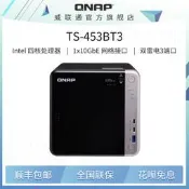 QNAP 威聯通 TS-453BT3-8G 四核心 4盤位  Thunderbolt 3 NAS