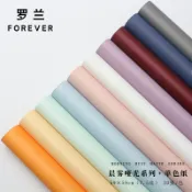 協貿國際日用品生活5館 羅蘭 晨霧柔光紙純色紙防水加厚包花花藝包裝紙手工啞光單色7.5絲
