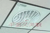 『中部批發』 01型 輕鋼架風扇 天花板節能扇 坎入式風扇 抽風扇 循環風扇 風匠 台灣製造 定時功能 70W 3段風