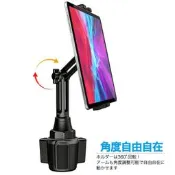 bmw mini R50 R52 R53 R55 R56 F56 Cooper ipad 安卓機 支架 車架 置杯架 