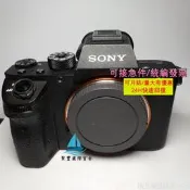 【量大可優惠】Sony索尼ILCE-7RM2