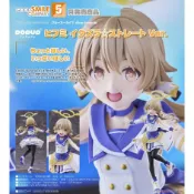 Good Smile Company 好微笑 代理版 GSC 蔚藍檔案 POP UP PARADE 日步美 惡作劇前線 Ver.