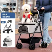 🌈免運+臺灣賣家🌈可開票✅寵物推車 輕便 折疊 戶外遛狗 貓咪 可分離 手推車 外出中小型代步狗拉車