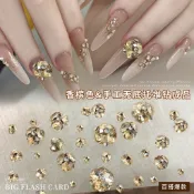 【CELIA美甲】香檳色無底託鑽球美甲飾品爆閃成品手工堆鑽穿戴指甲水鑽配飾批發美甲材料
