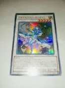 傷6~ZOO~遊戲王 INOV-JP047 芳香熾天使-迷迭香 (亮面) 打牌品