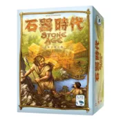 ☆快樂小屋☆ 石器時代 STONE AGE 黑色塑質骰盅 繁體中文版 正版 台中桌遊