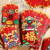 紅豆紅包批發/(台灣現貨)硬紙卡龍爪紅包袋/高質感厚紙卡龍紅包利是封紅包袋批發【LP570】