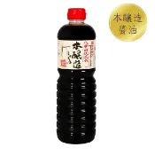 【蝦皮直營】Wadakan 日本八甲田伏流水醬油(1000ml/瓶) 百貨超市熱銷款 日本醬油 本釀造