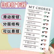 免運爆款🎉自律打卡器學習計劃錶計劃本子開學必備學習用品文具好習慣養成