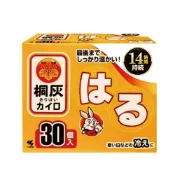 (店+)【小林製藥】桐灰 小白兔 14H “貼式“暖暖包 日本境內版(30入/箱)