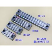 TB接線端子台蓋洞_TB25A系列TB15A接線座TB30A接線端子座固定式配線座台灣公司貨