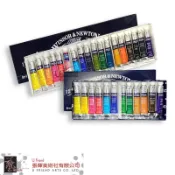 Winsor&Newton溫莎牛頓透明水彩8ml*12*18色