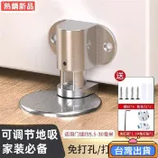 臺灣有貨 門吸免打孔新款門阻器隱形門擋器防撞強磁門碰廁所衛生間靜音地吸 上門檔 大門門檔 強力門吸2