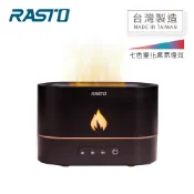 【台灣製造】RASTO FH2 繽紛七彩定時香氛超音波水氧機  紓壓 舒眠 交換禮物