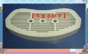 【年盈水超市】水盤 匠萌 CHARM 飲水機專用 零件