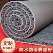 客製化 加厚地墊特厚絲圈自由裁剪門墊室外防曬腳墊商用大門口迎賓紅地毯