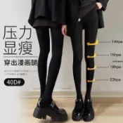 緊身褲 打底長褲 內搭褲 打底褲女外穿強壓瘦腿褲高壓加絨加厚高腰彈力緊身顯瘦踩腳連褲襪