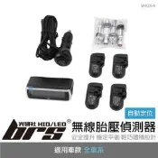 【brs光研社】W428-A 無線 胎壓 偵測器 ORO 胎內式 胎溫 自動定位 鋁製金屬 氣嘴 全車系